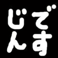 スカイピースのじんさんについてです じんさんのこのアイ Yahoo 知恵袋