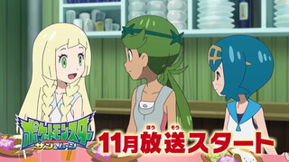 ポケモンの新しいヒロイン 誰が好み リーリエが一番好みですね女主 Yahoo 知恵袋