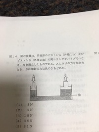 移動式クレーンの学科試験計算問題解りません簡単に解く方法を教え Yahoo 知恵袋