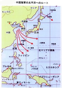 大陸国家が 海洋進出する場合 周辺国 特に島国などの海洋国家にとっては Yahoo 知恵袋