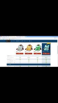 マインクラフトのhypixelのランクの値段が わかりません わか Yahoo 知恵袋