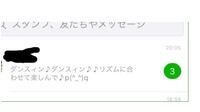 彼氏からのlineがこんな感じでとても寒いというかウザイです 直 Yahoo 知恵袋