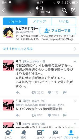 実況者のキヨさんについて質問です 今 キヨさんはどこに住んで Yahoo 知恵袋