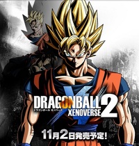 ドラゴンボールゼノバース2のストーリー ゼノバース2ですが 1のストーリー Yahoo 知恵袋