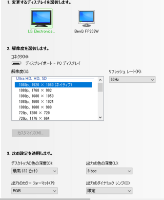 144hzモニターを購入したのですが60hzまでしか出ません Yahoo 知恵袋