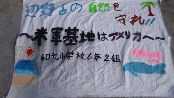 東京の私立和光小学校って人気あるんですか 芸能人が多いらしいです Yahoo 知恵袋