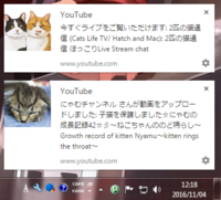 Googlechromeです最近pc画面の右下にgooglechrom Yahoo 知恵袋