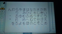 うごメモのことです スピード６は １秒間に何枚ですか 出来れ Yahoo 知恵袋