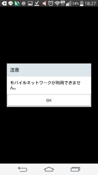 Ntt西日本コンサルティングセンターから電話があったのですが電 Yahoo 知恵袋