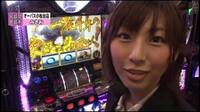 パチスロ女性ライターのナンバーワンの美女はみさおになりますか パ Yahoo 知恵袋