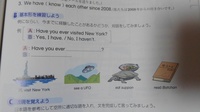 コミュニケーション英語1lesson10 Iammalalaの日本語 Yahoo 知恵袋