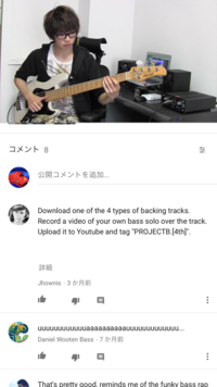 ベーシストの小林修己さんが使ってるベースのメーカはなんですか Yahoo 知恵袋