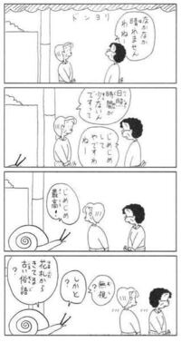 ワンピース アラバスタ ペルが実は生きていたことは何巻でわかりますか Yahoo 知恵袋