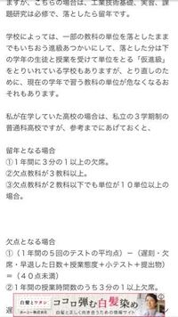 大学のことで質問なんですが単位とはなんですか 出席数だけで単位を取っていればテ Yahoo 知恵袋