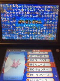 ポケモンoras全国図鑑完成に必要な過去作を教えて下さい ひかるおまもりを Yahoo 知恵袋