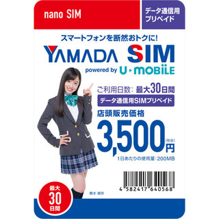 圏外病に詳しい方お願いします 私はsim下駄を使ってソフトバンク端末の Yahoo 知恵袋