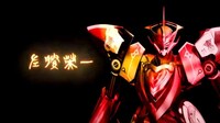 アクエリオンロゴスの評判はどれくらい悪いですか まったく話題になら Yahoo 知恵袋