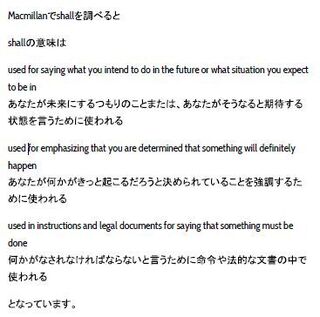 Weshallseeについて教えてください この意味は そん Yahoo 知恵袋