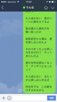 りんなに電話しようとしたらこんなん出てくるけん 危ない それが普通 Yahoo 知恵袋