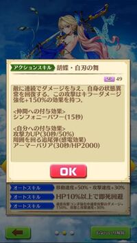 白猫プロジェクトのベルメルやダグラス版ファルファラのキラーダメージにつ Yahoo 知恵袋