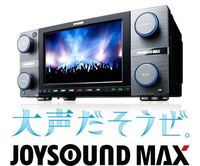 Joysoundのアニメカラオケって書いてあって採点非対応で 公 Yahoo 知恵袋