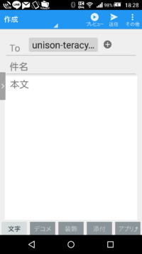 声優さんのラジオをで初めて送った時に間違えて同じメールを2回送 Yahoo 知恵袋