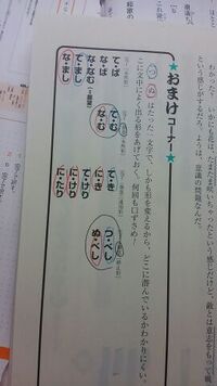 春秋の五覇の簡単な覚え方ってありますか 語呂合わせてきなﾔﾂ Yahoo 知恵袋