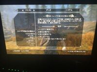 Ps4スカイリムニューグラド砦からの救出というクエストでクエストのクリ Yahoo 知恵袋