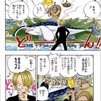 Onepieceのサンジは料理人のくせにタバコ吸うとは 料理人失格ですな Yahoo 知恵袋