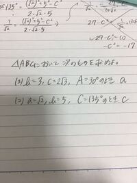 比を 約分 するって言いますか 簡単にする なら習ったんで Yahoo 知恵袋