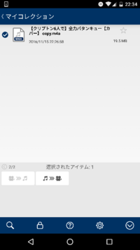 ミクチャのライブで音楽ってどうやって流してますかね ここと Yahoo 知恵袋