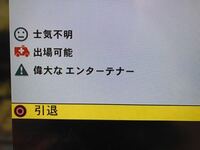 Fifa19の若手選手に 偉大なエンターテナー というコメント Yahoo 知恵袋