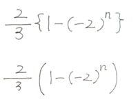 数字のかっこいい表し方を教えてください 出来れば漢字で 数字 Yahoo 知恵袋