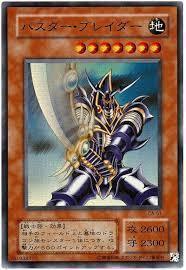 バスターブレイダー の強いと思うところ かっこいいと思うと Yahoo 知恵袋