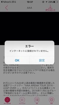 スマプラムービーについての質問です 以前スマプラムービーで動画をダウンロードし Yahoo 知恵袋