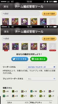 パズドラの極限の闘技場3でゼウスドラゴンやヘパイストスドラゴンは Yahoo 知恵袋