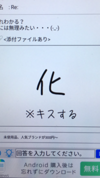 このクイズの答えがわかりません 誰かお助けを なお ヒント Yahoo 知恵袋