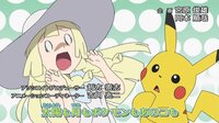 ポケモンのリーリエちゃんは顔芸がネタなの まぁ ゲーム Yahoo 知恵袋