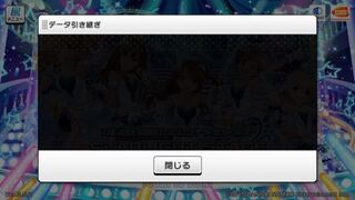 デレステについて 先日アプリを間違えてけしてしまい ナ Yahoo 知恵袋