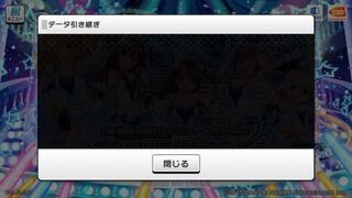 デレステについて 先日アプリを間違えてけしてしまい ナ Yahoo 知恵袋