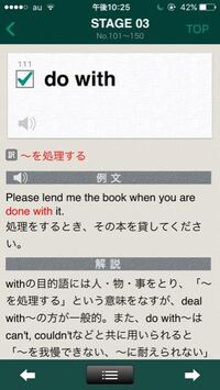 例文で なぜdoではなくdoneになっているのか理由が知りた Yahoo 知恵袋
