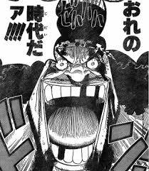 ワンピースの黒ひげが「俺の時代だぁ‼」と高らかに宣言していま