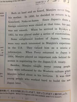 和訳よろしくお願いします 陸の上でも船の上でも 万次郎は Yahoo 知恵袋