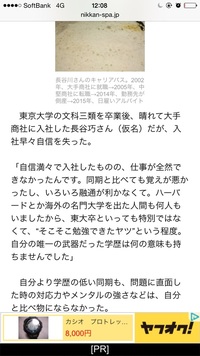 東大卒でも物覚え悪い人っているの 処理能力高いから東大入れるんじゃない Yahoo 知恵袋