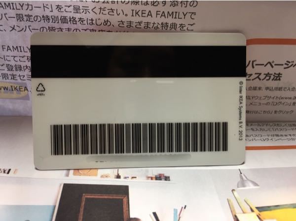 Ikeaファミリーのカードなんですが 名前はこの裏の白い余白 Yahoo 知恵袋