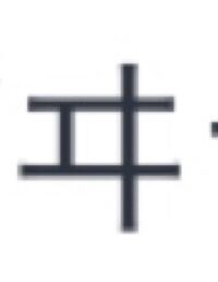 勇気は一瞬 後悔は一生みたいな言葉ありますよね なので僕は勇気を振り Yahoo 知恵袋