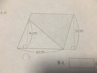 影のあるところの面積を求めなさい わかる方よろしくお願 Yahoo 知恵袋