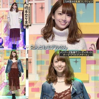 乃木坂工事中 私服でコーディネート にて橋本奈々未さんが着て Yahoo 知恵袋