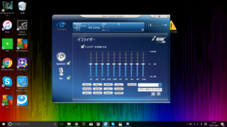 至急 ゲーミングヘッドセットのイコライザー設定についてです Yahoo 知恵袋