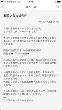 久しぶりにポケモンエメラルドをやったのですが でんちぎれのため時計が動かなく Yahoo 知恵袋